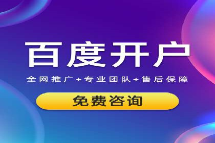 案例分享：SEM投放助力企业品牌知名度