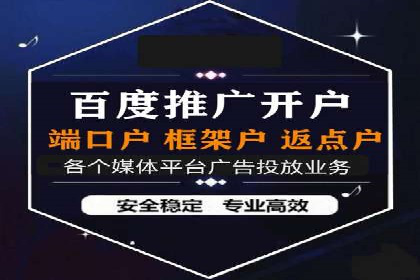 百度竞价托管服务，助力企业快速占领市场