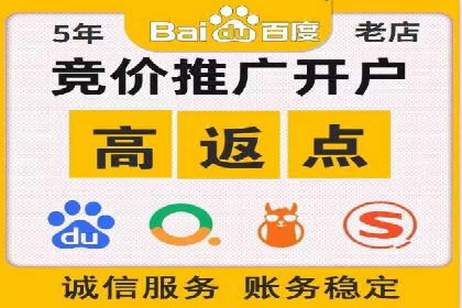 案例分享：百度推广代理助力企业品牌建设