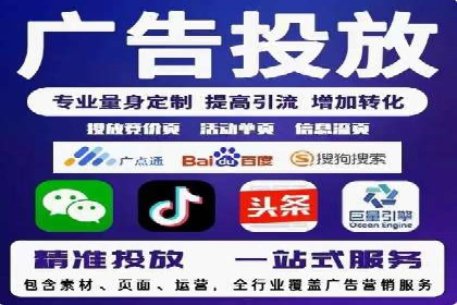 搜索开户返点政策下的广告投放策略